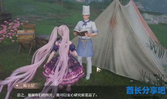 酋长游戏吧5