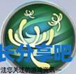 酋长游戏吧4