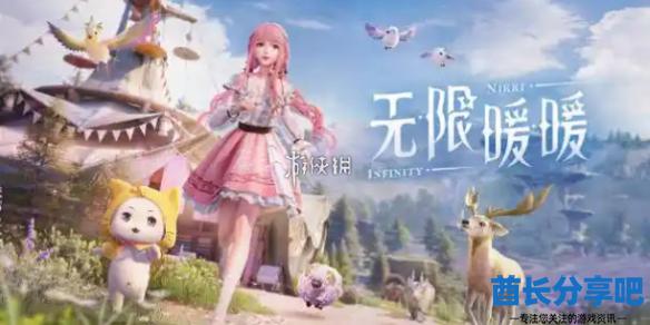 酋长游戏吧1