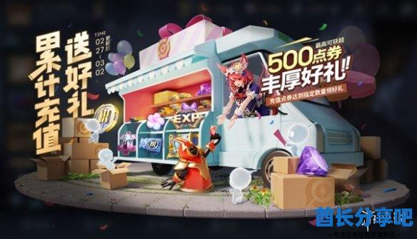 酋长游戏吧8