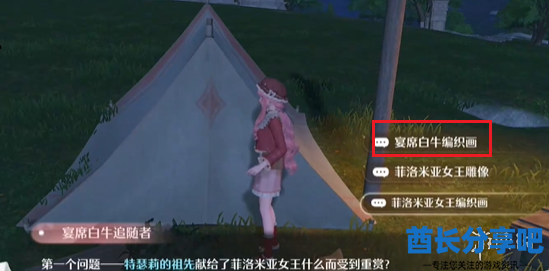 酋长游戏吧7