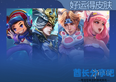 酋长游戏吧6