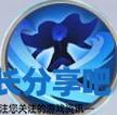 酋长游戏吧2