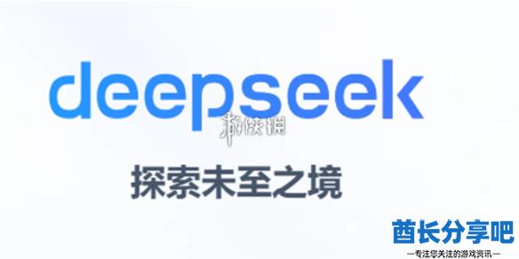 酋长游戏吧1