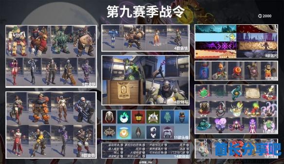 酋长游戏吧15