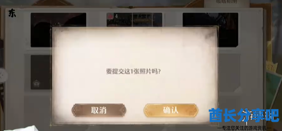 酋长游戏吧7