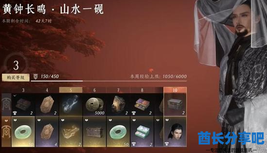 酋长游戏吧2