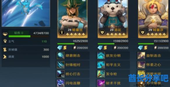 酋长游戏吧2