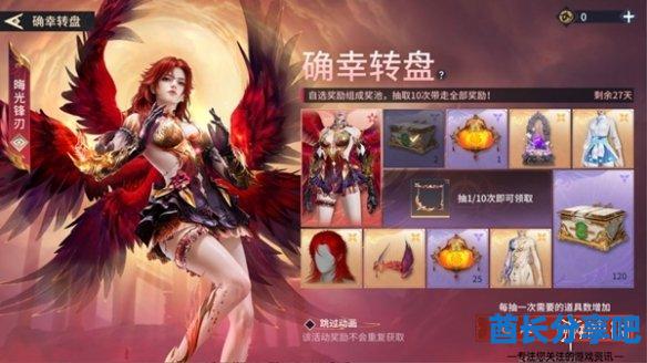 酋长游戏吧5