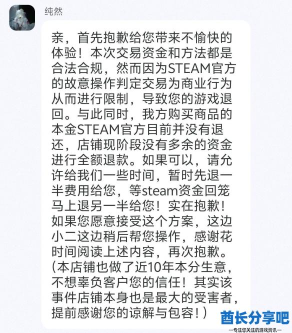 酋长游戏吧4