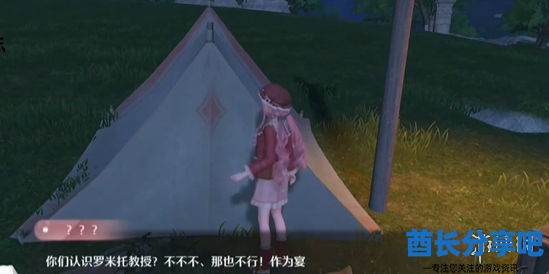 酋长游戏吧5