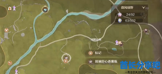酋长游戏吧5