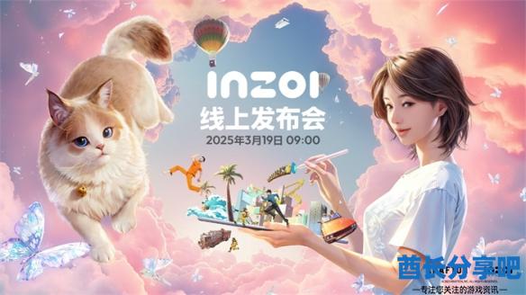 酋长游戏吧1