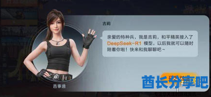 酋长游戏吧3
