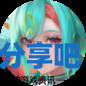 酋长游戏吧12