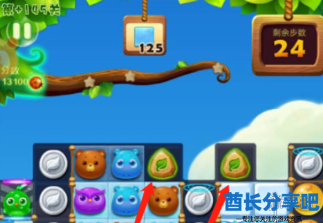 酋长游戏吧2