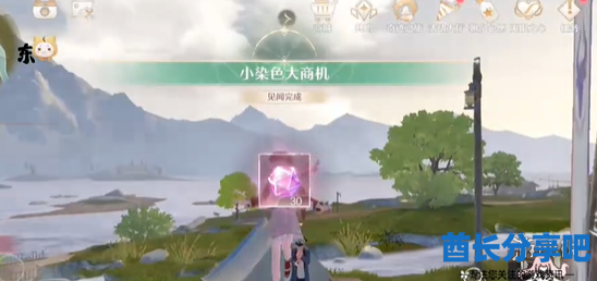 酋长游戏吧5
