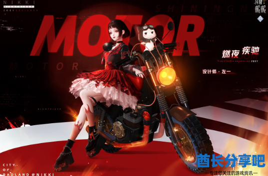 酋长游戏吧2