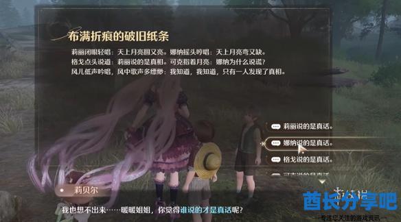 酋长游戏吧4