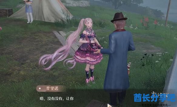 酋长游戏吧1