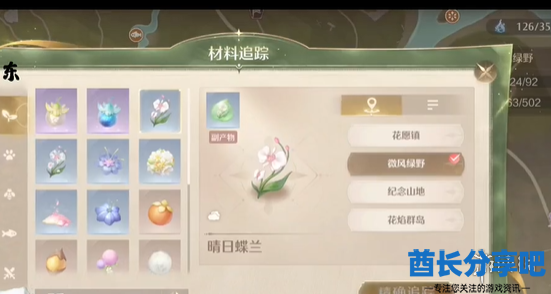 酋长游戏吧6