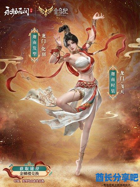 酋长游戏吧6