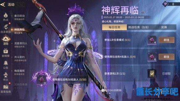 酋长游戏吧4
