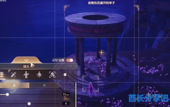 酋长游戏吧5