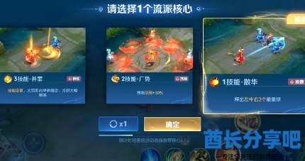 酋长游戏吧2