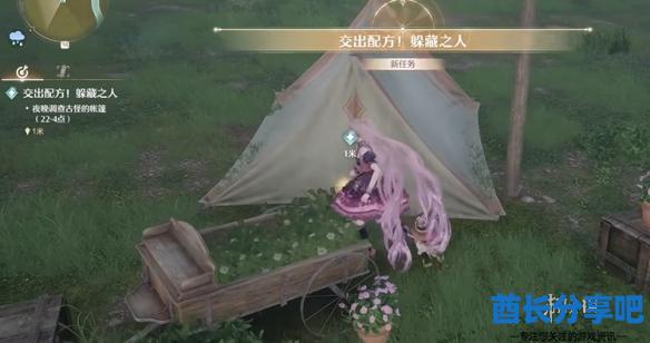 酋长游戏吧3