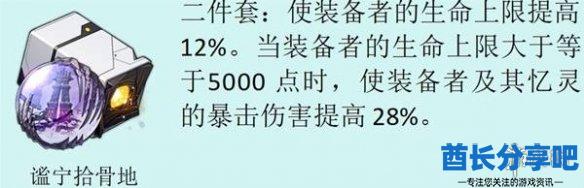 酋长游戏吧3