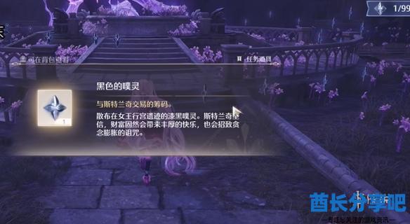 酋长游戏吧11