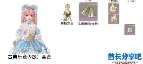 酋长游戏吧5