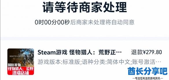 酋长游戏吧3