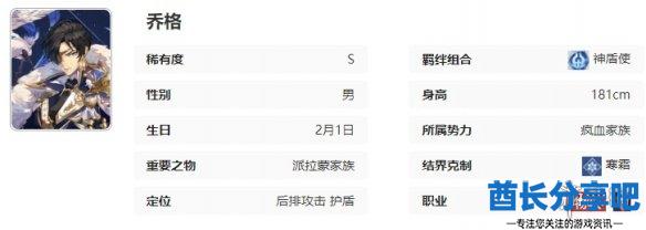 酋长游戏吧6