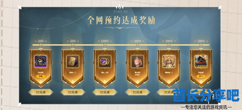 酋长游戏吧1
