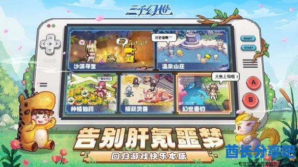 酋长游戏吧5