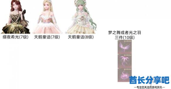 酋长游戏吧3