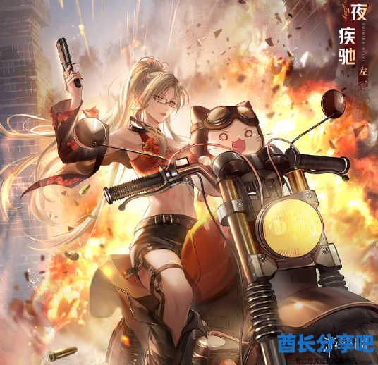 酋长游戏吧1