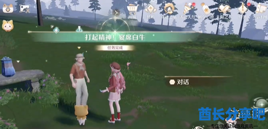 酋长游戏吧13