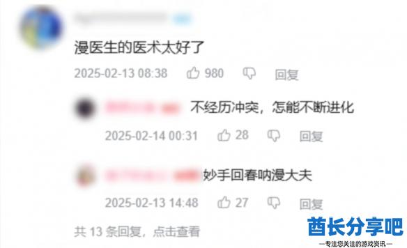 酋长游戏吧2