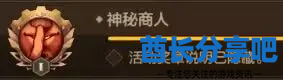 酋长游戏吧2