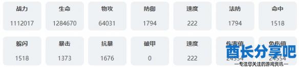 酋长游戏吧7