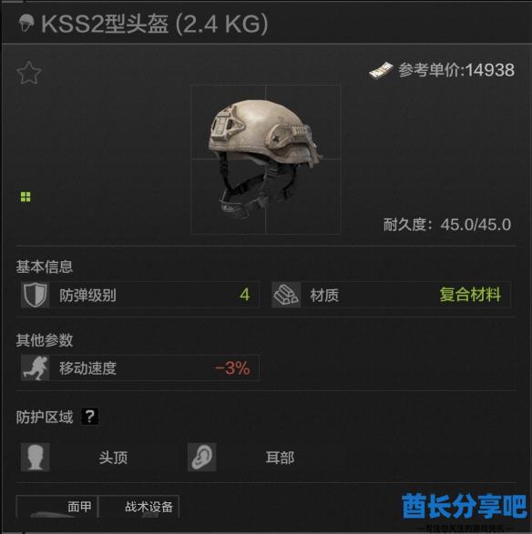 酋长游戏吧18