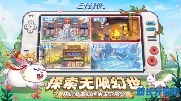 酋长游戏吧2