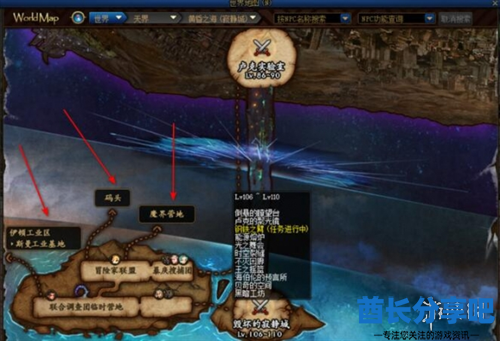 酋长游戏吧3