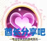 酋长游戏吧5