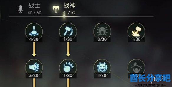 酋长游戏吧2