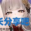 酋长游戏吧1