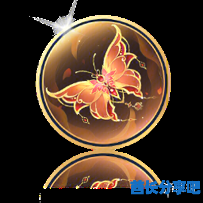 酋长游戏吧4